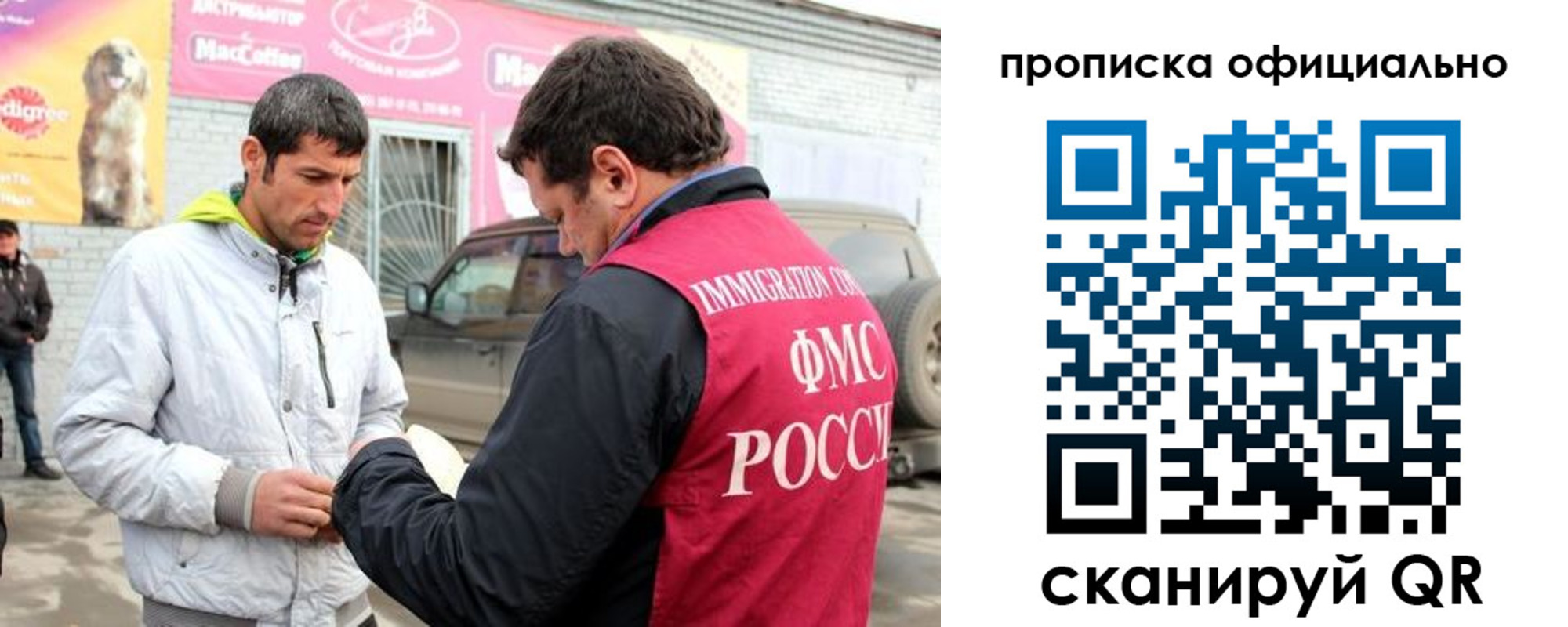 найти адрес прописки в Балашове